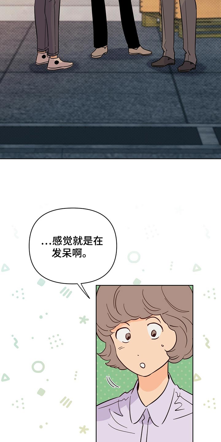 《重塑人生》第94章【第二季】是我造成的 第4页