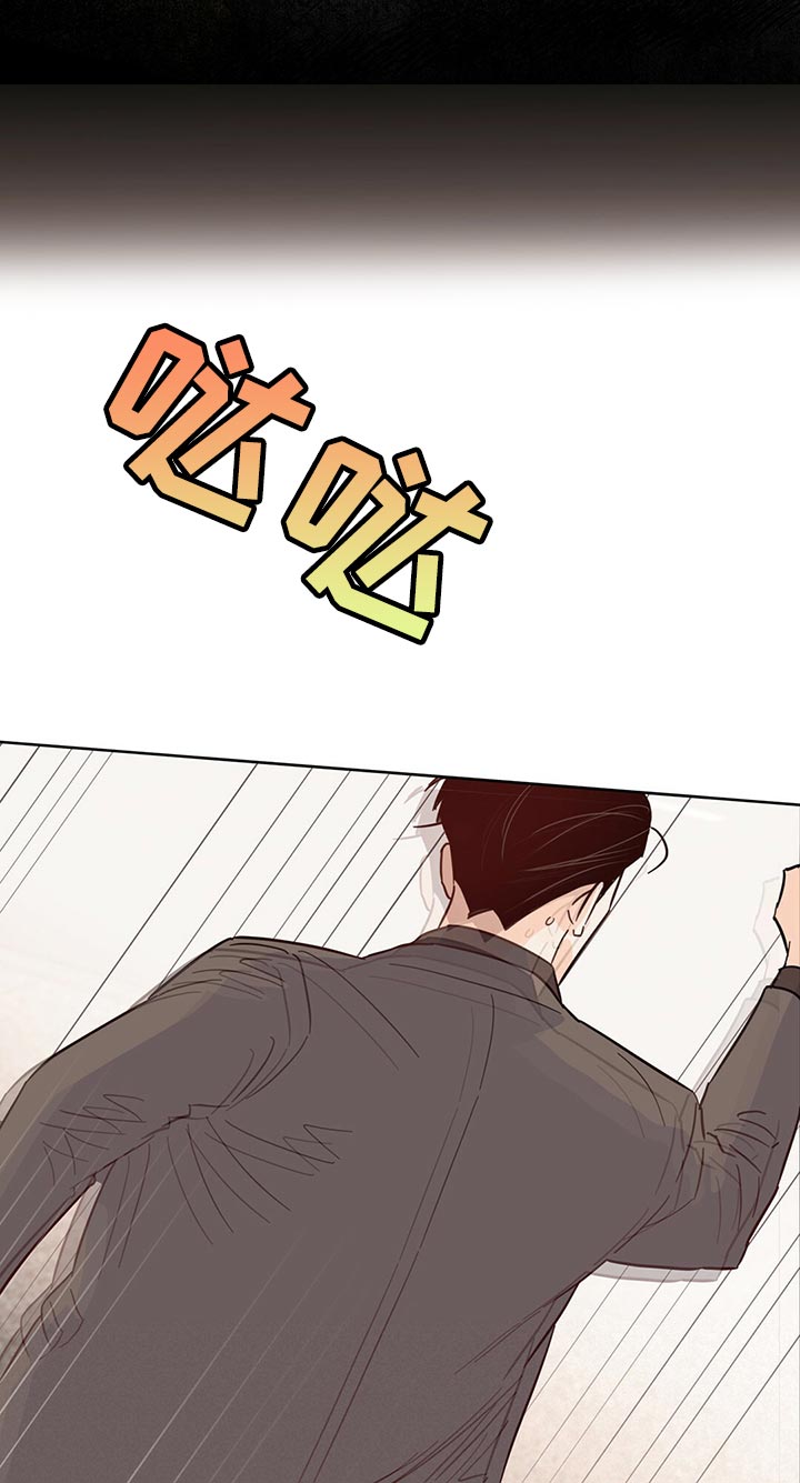 《重塑人生》第97章【第二季】死而无憾 第19页