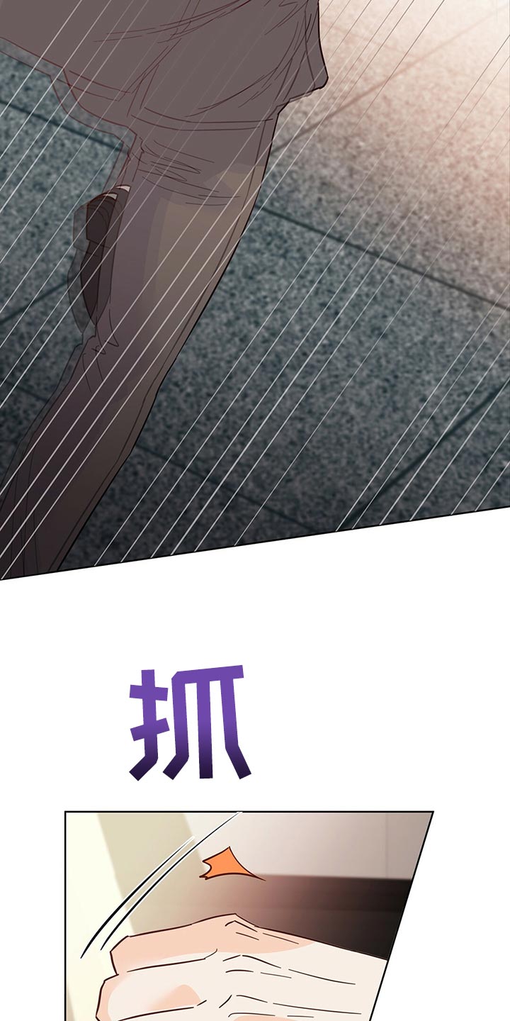 《重塑人生》第97章【第二季】死而无憾 第20页