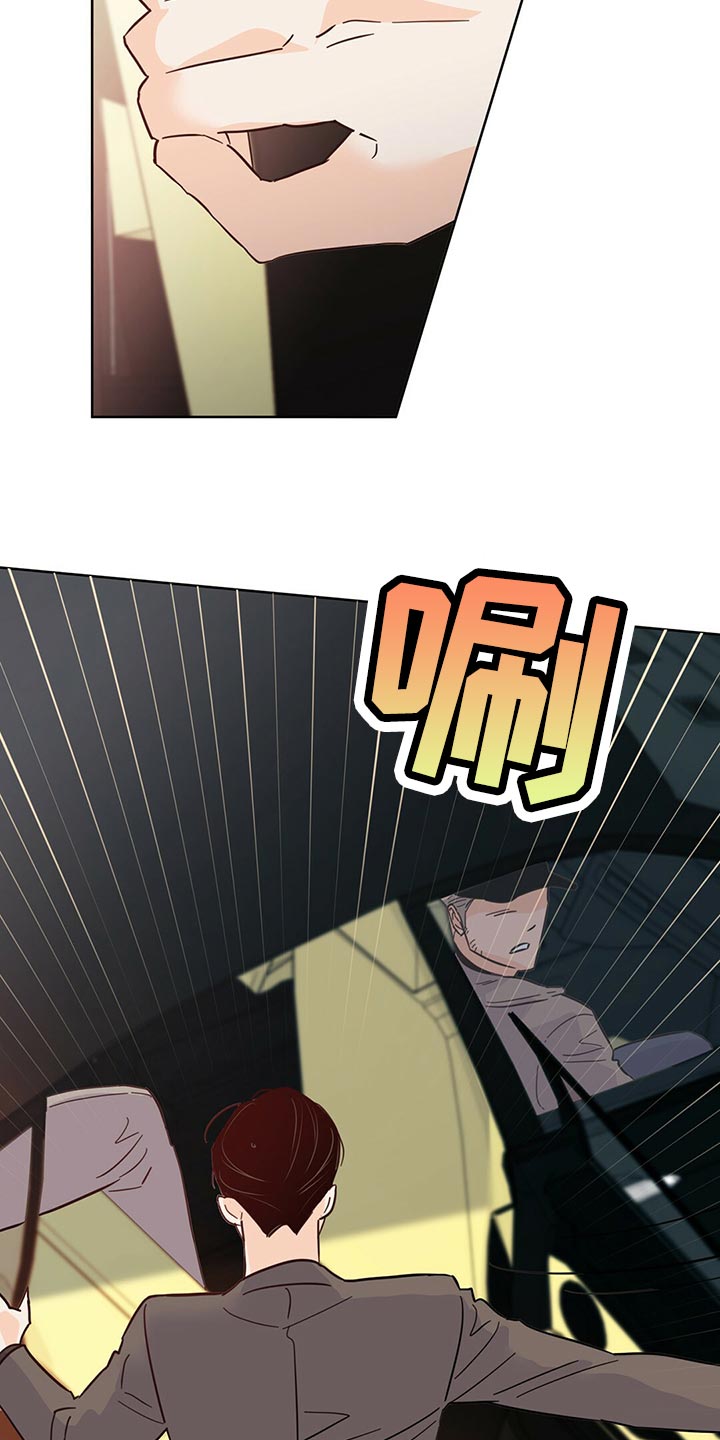 《重塑人生》第97章【第二季】死而无憾 第21页
