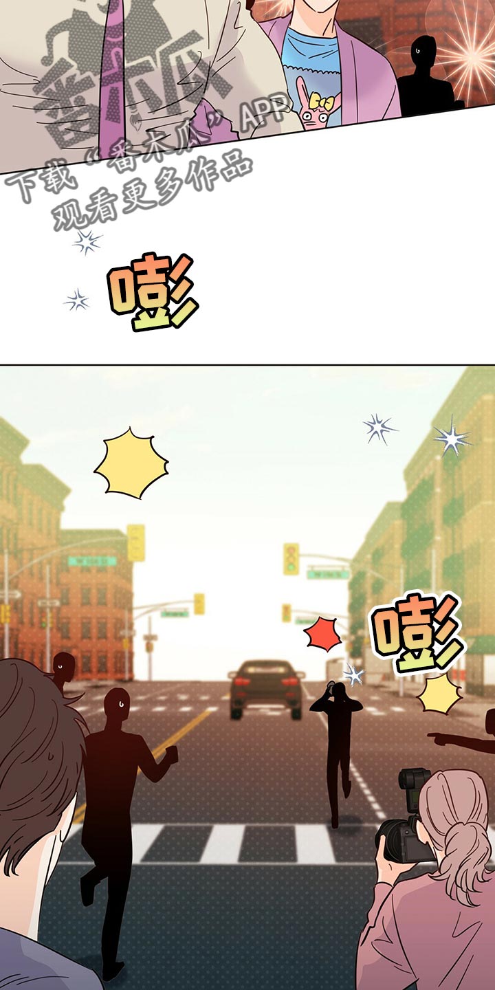 《重塑人生》第97章【第二季】死而无憾 第27页