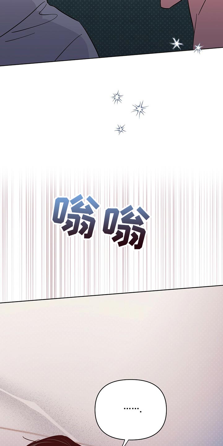 《重塑人生》第97章【第二季】死而无憾 第28页