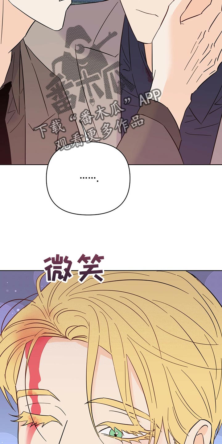 《重塑人生》第97章【第二季】死而无憾 第31页
