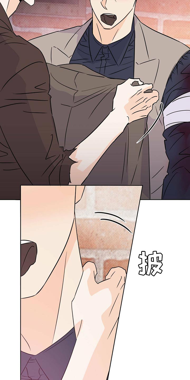 《重塑人生》第99章【第二季】协商 第22页