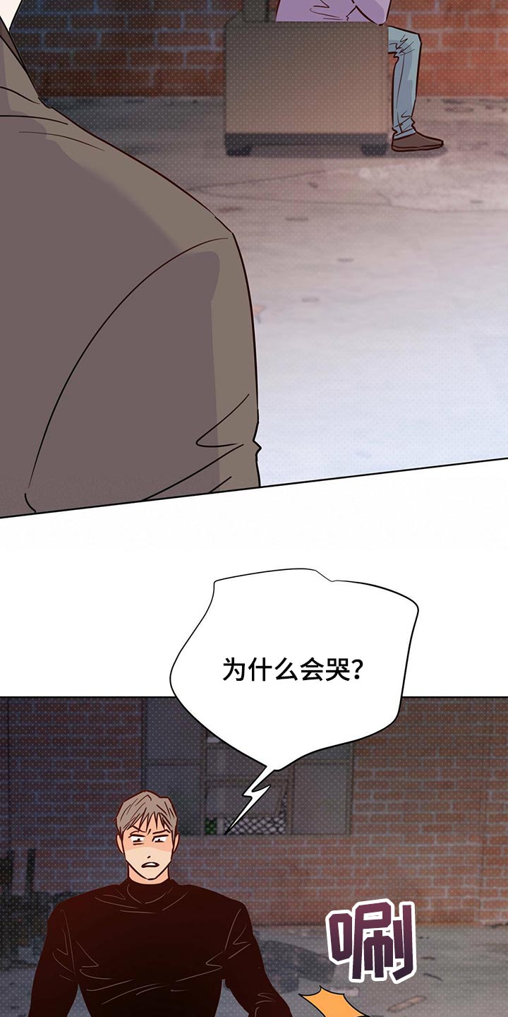 《重塑人生》第98章【第二季】血债血还 第6页