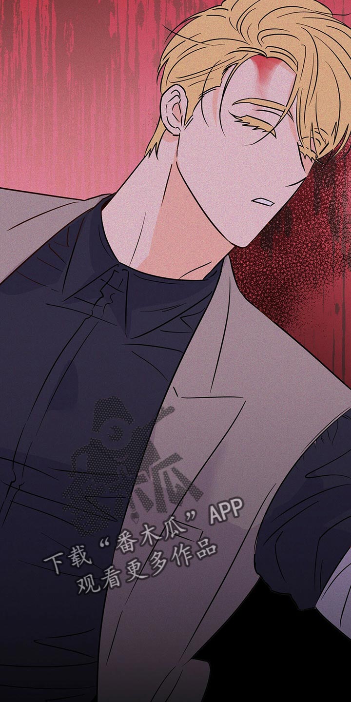 《重塑人生》第102章【第二季】不想死 第18页