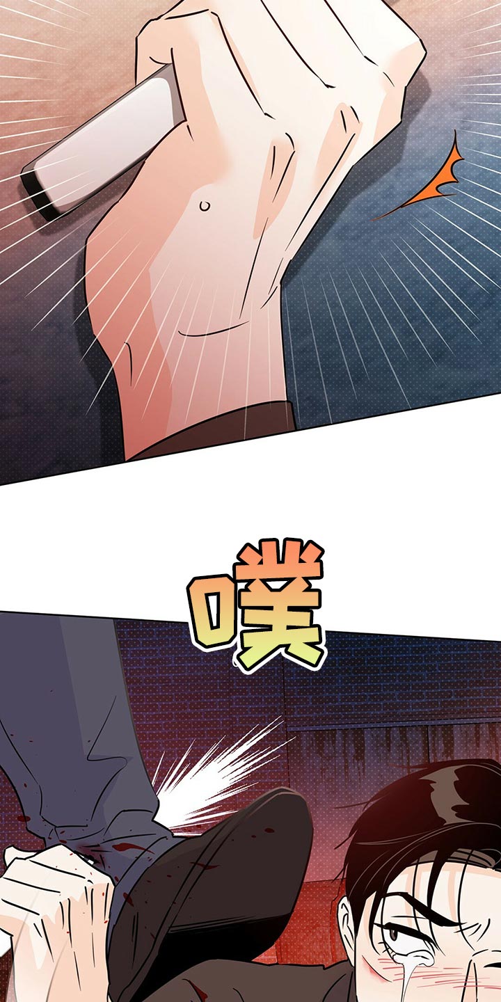 《重塑人生》第102章【第二季】不想死 第34页