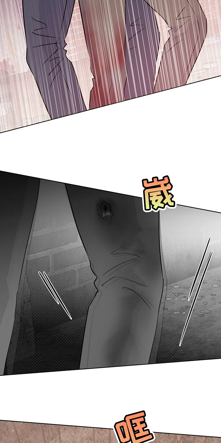 《重塑人生》第102章【第二季】不想死 第37页