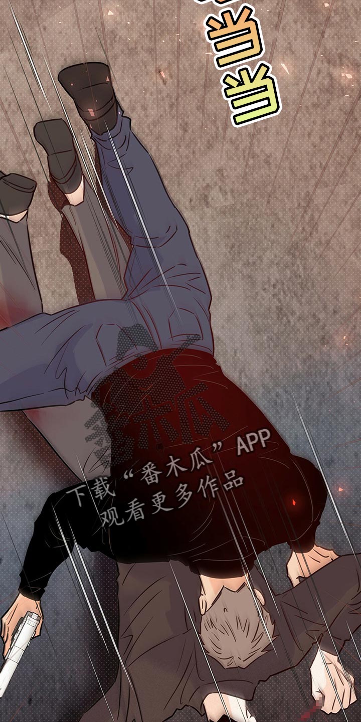 《重塑人生》第102章【第二季】不想死 第38页