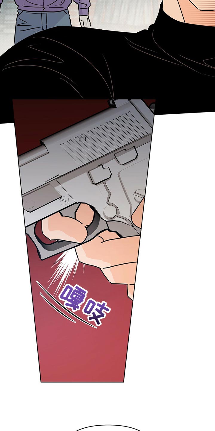 《重塑人生》第100章【第二季】随机应变 第15页