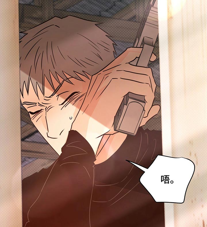 《重塑人生》第103章【第二季】你在找什么 第17页