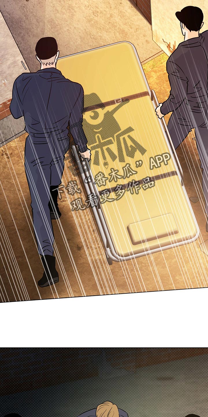 《重塑人生》第103章【第二季】你在找什么 第24页