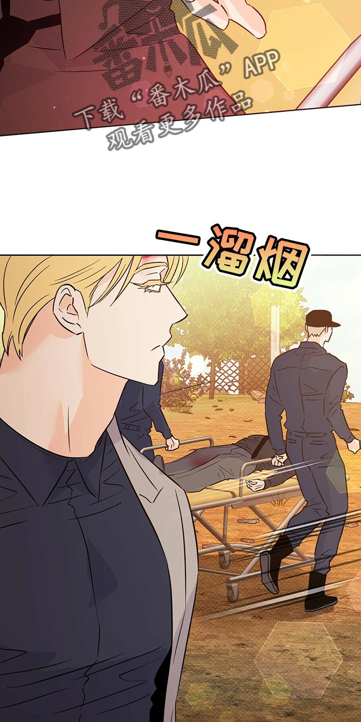《重塑人生》第103章【第二季】你在找什么 第28页