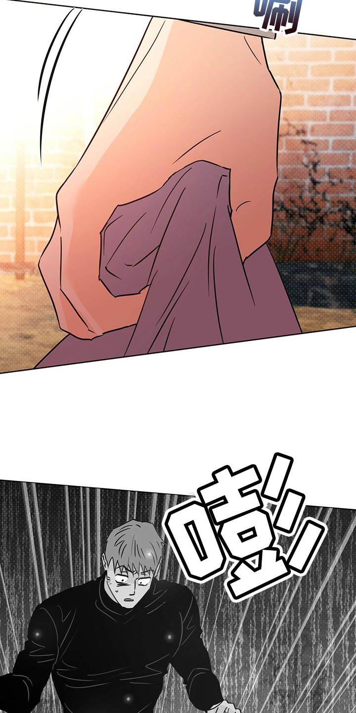 《重塑人生》第103章【第二季】你在找什么 第33页
