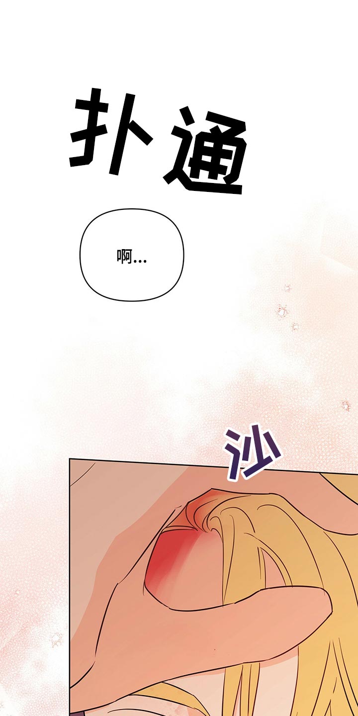 《重塑人生》第105章【第二季】我现在很想看他 第1页