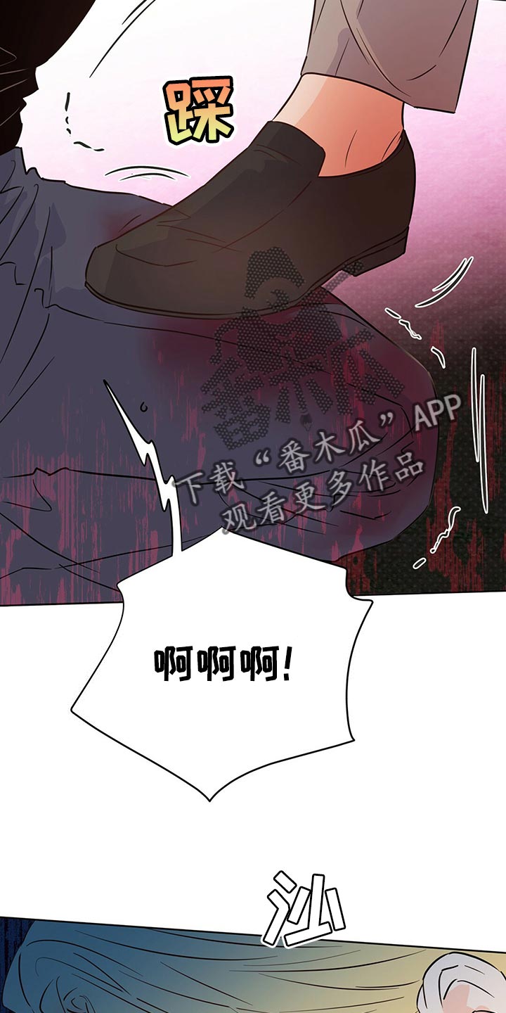 《重塑人生》第104章【第二季】我的神 第27页