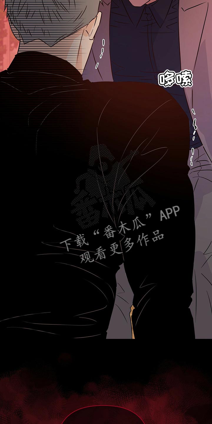 《重塑人生》第104章【第二季】我的神 第32页