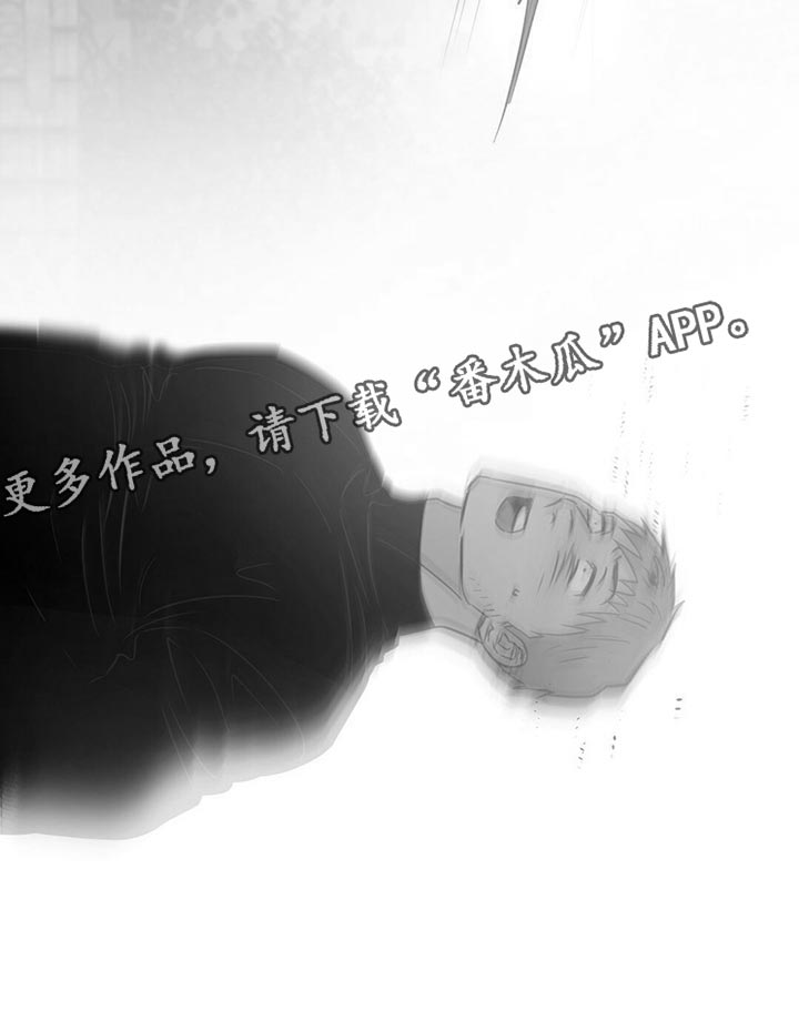《重塑人生》第104章【第二季】我的神 第35页