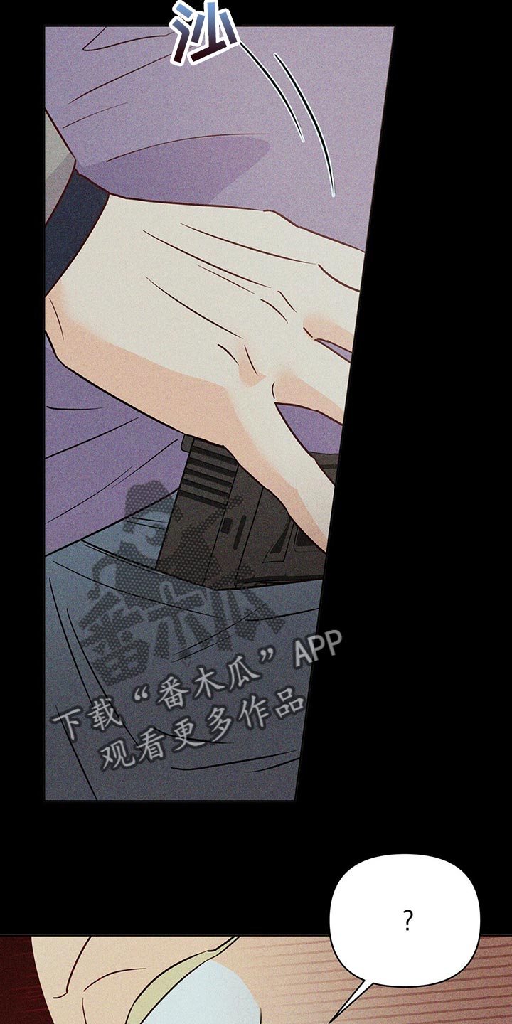 《重塑人生》第104章【第二季】我的神 第4页