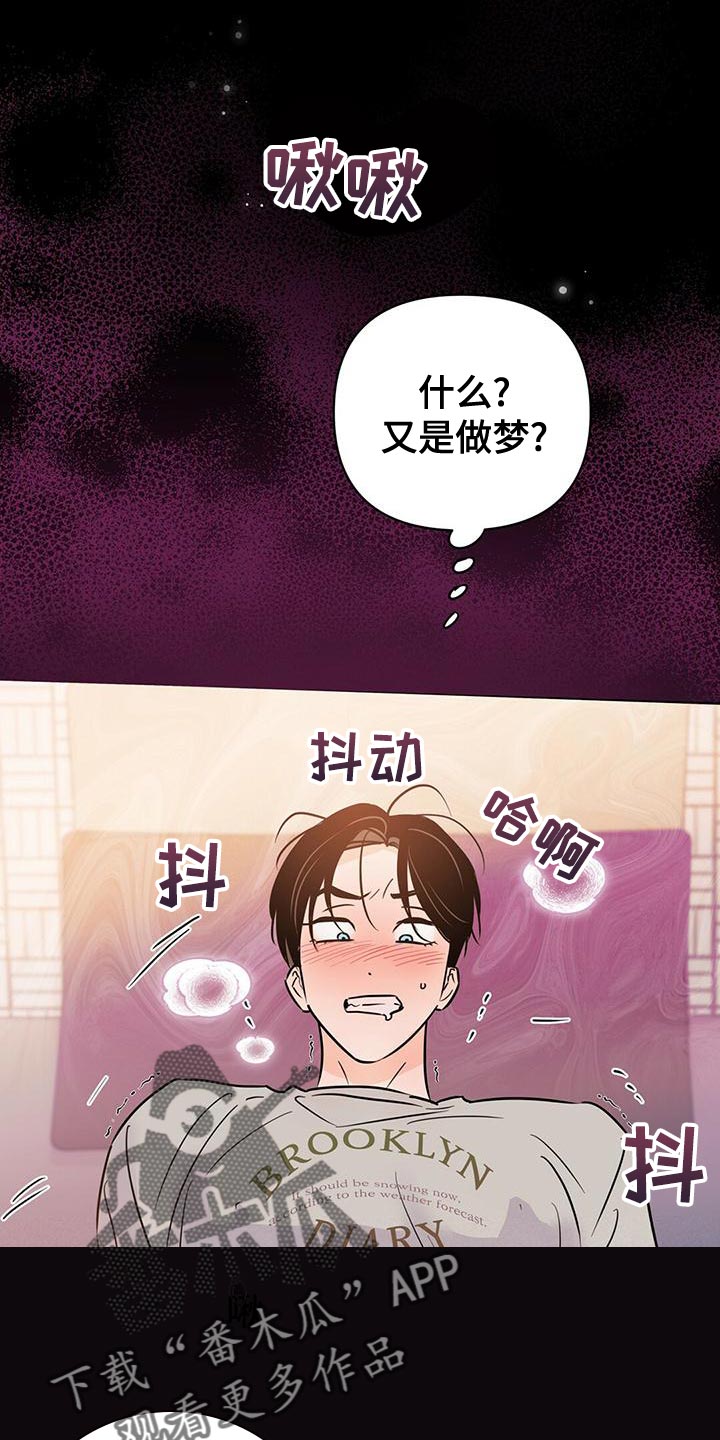 《重塑人生》第107章【第二季】今天出院 第16页