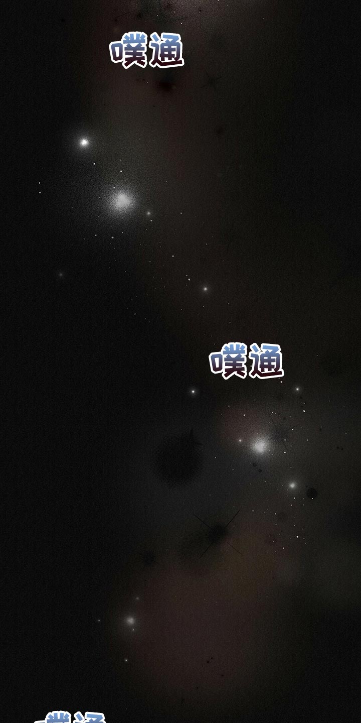 《重塑人生》第106章【第二季】清醒 第11页