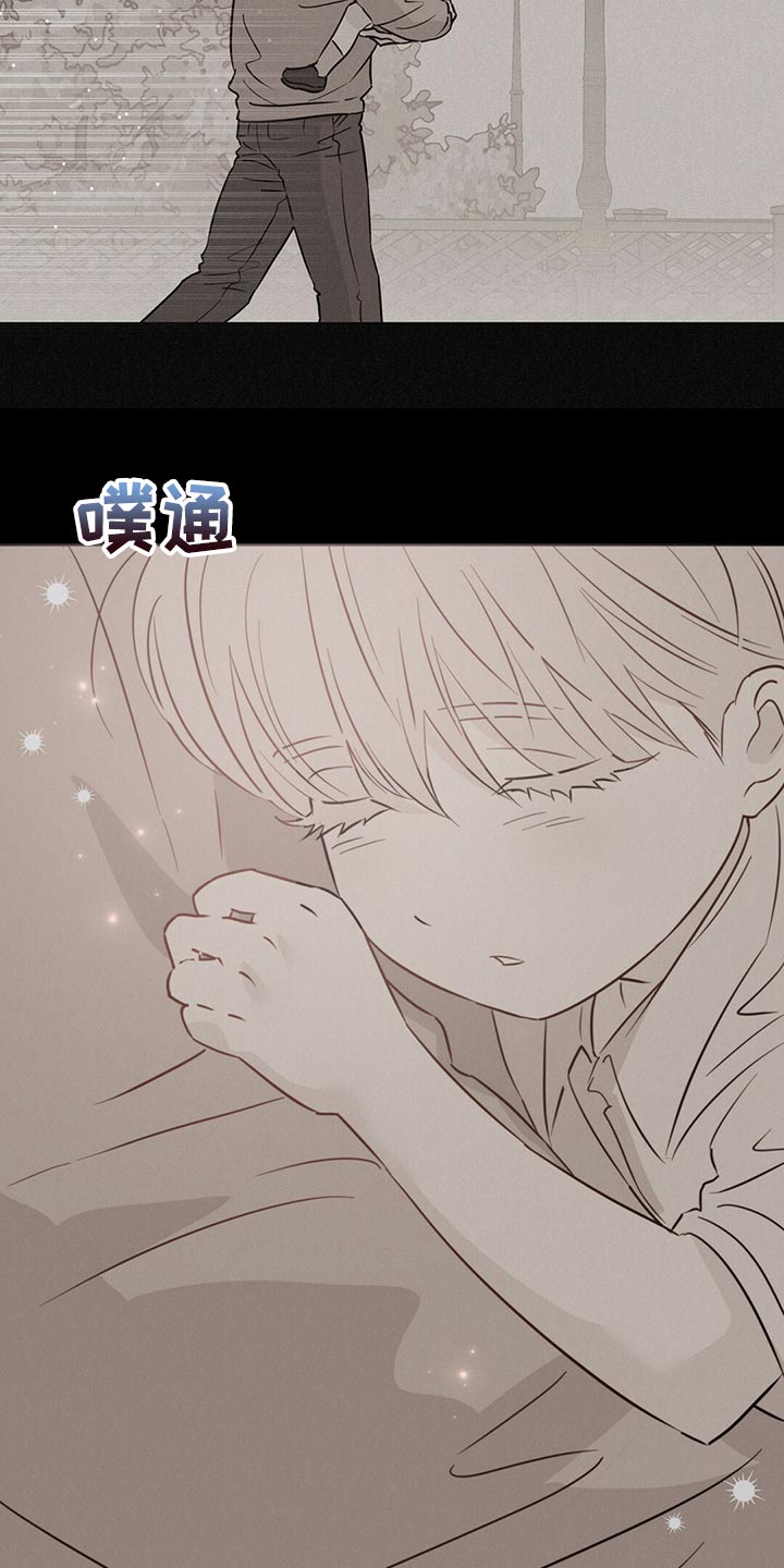 《重塑人生》第106章【第二季】清醒 第13页