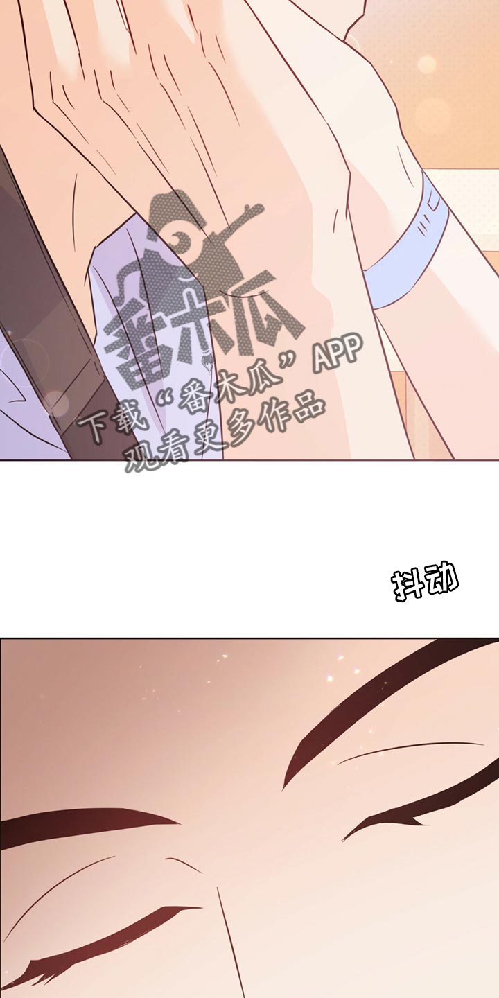 《重塑人生》第106章【第二季】清醒 第22页