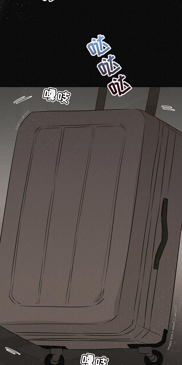 《重塑人生》第106章【第二季】清醒 第2页
