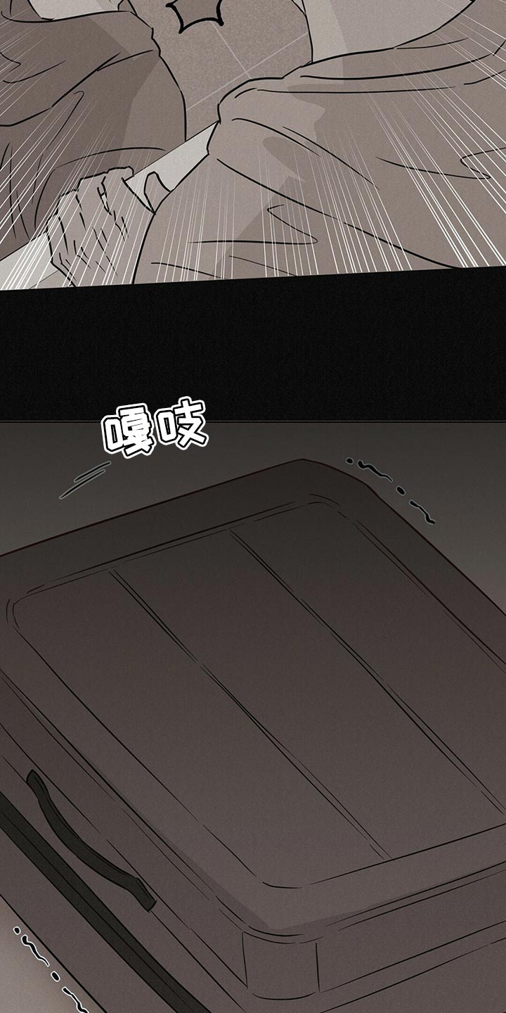 《重塑人生》第106章【第二季】清醒 第6页
