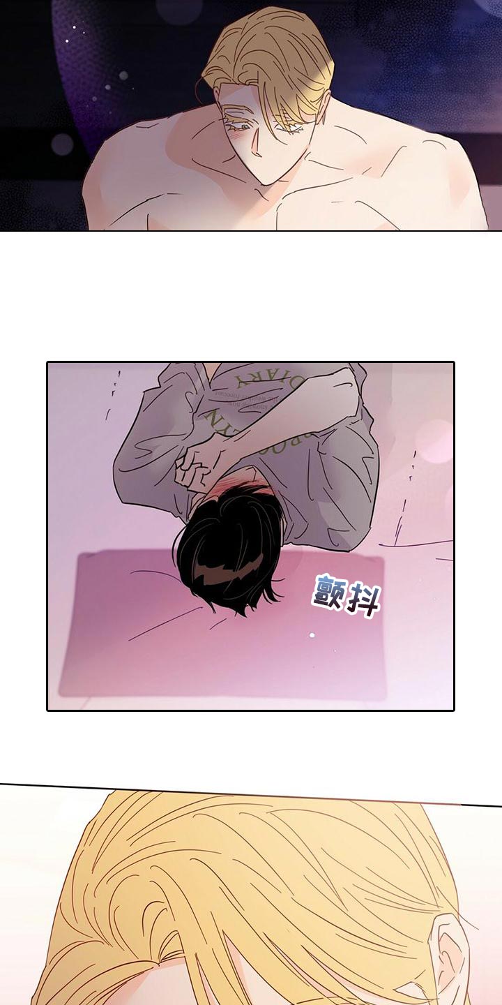 《重塑人生》第109章【第三季】我不会妨碍你 第32页