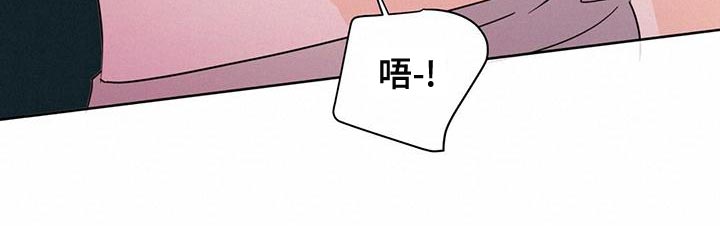 《重塑人生》第109章【第三季】我不会妨碍你 第38页