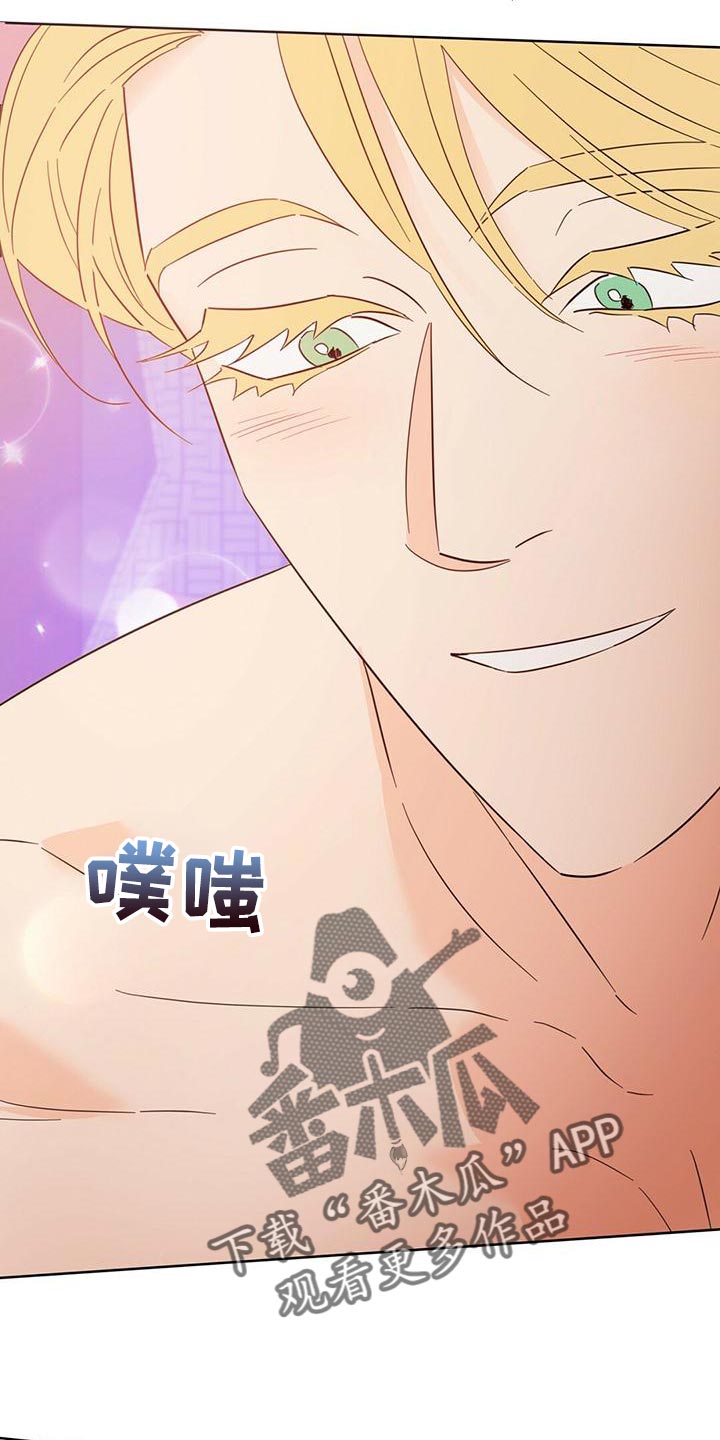《重塑人生》第110章【第三季】美丽也有上限 第6页