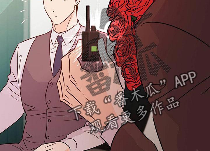 《重塑人生》第114章【第三季】接收器 第46页