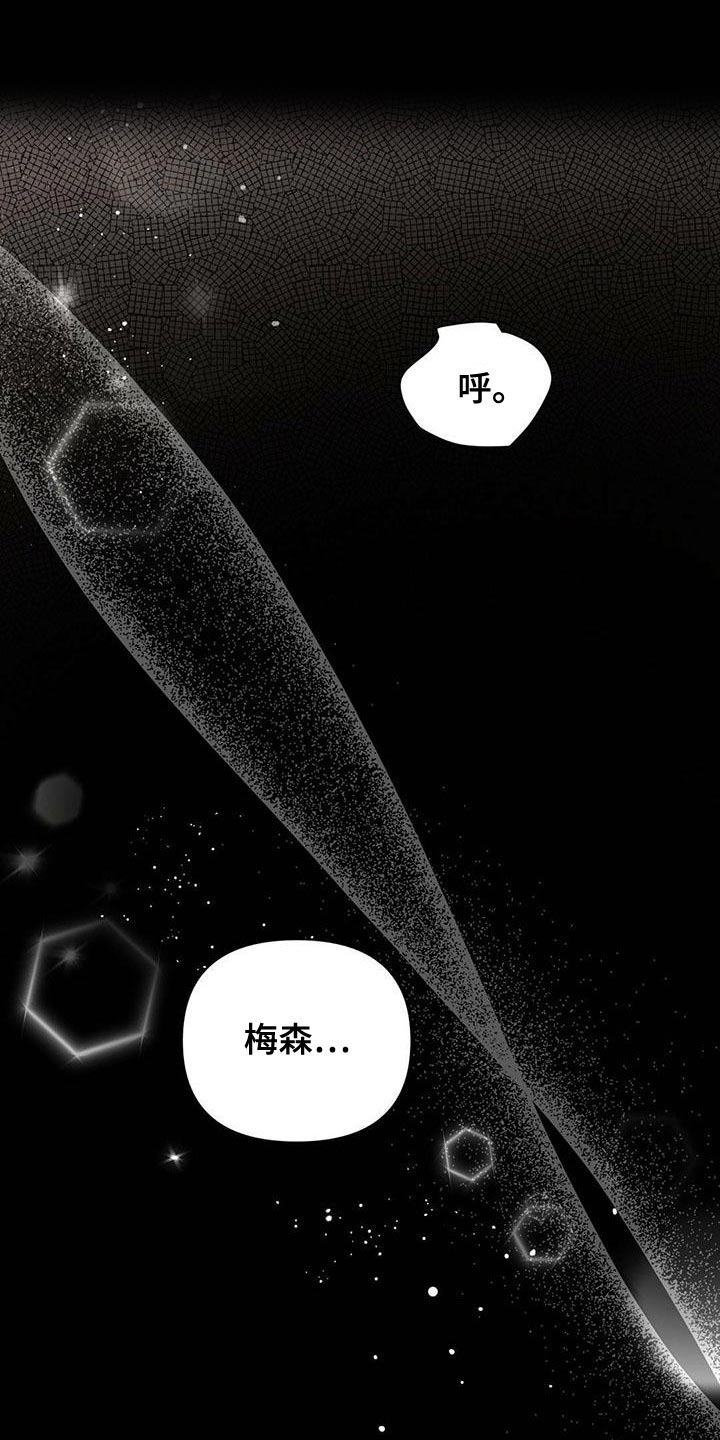 《重塑人生》第112章【第三季】燃烧 第1页