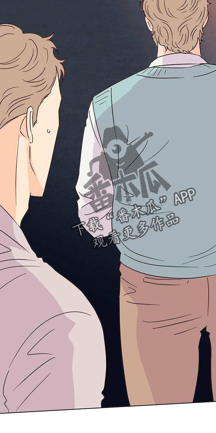 《重塑人生》第113章【第三季】想赶紧回家 第27页