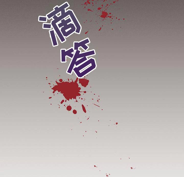 《重塑人生》第113章【第三季】想赶紧回家 第53页