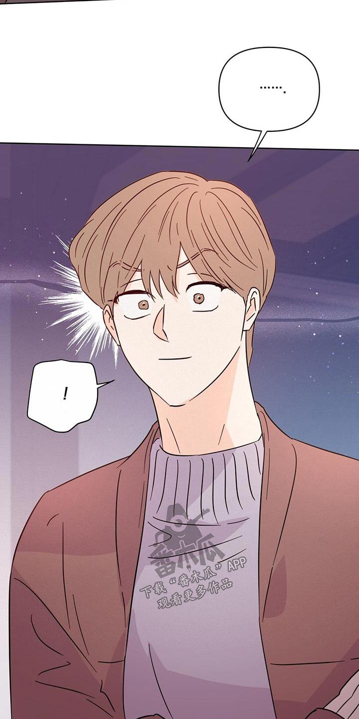 《重塑人生》第120章【第三季】还好 第8页