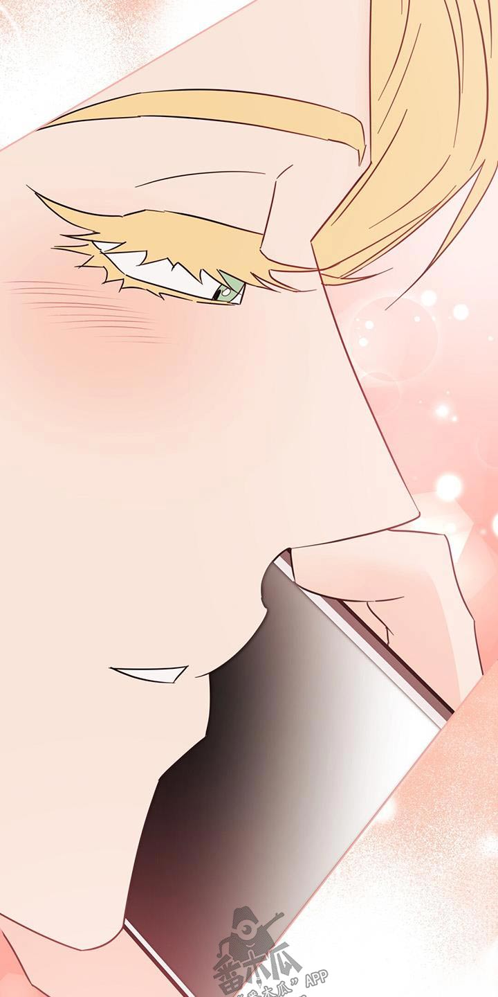 《重塑人生》第118章【第三季】准备开始 第12页