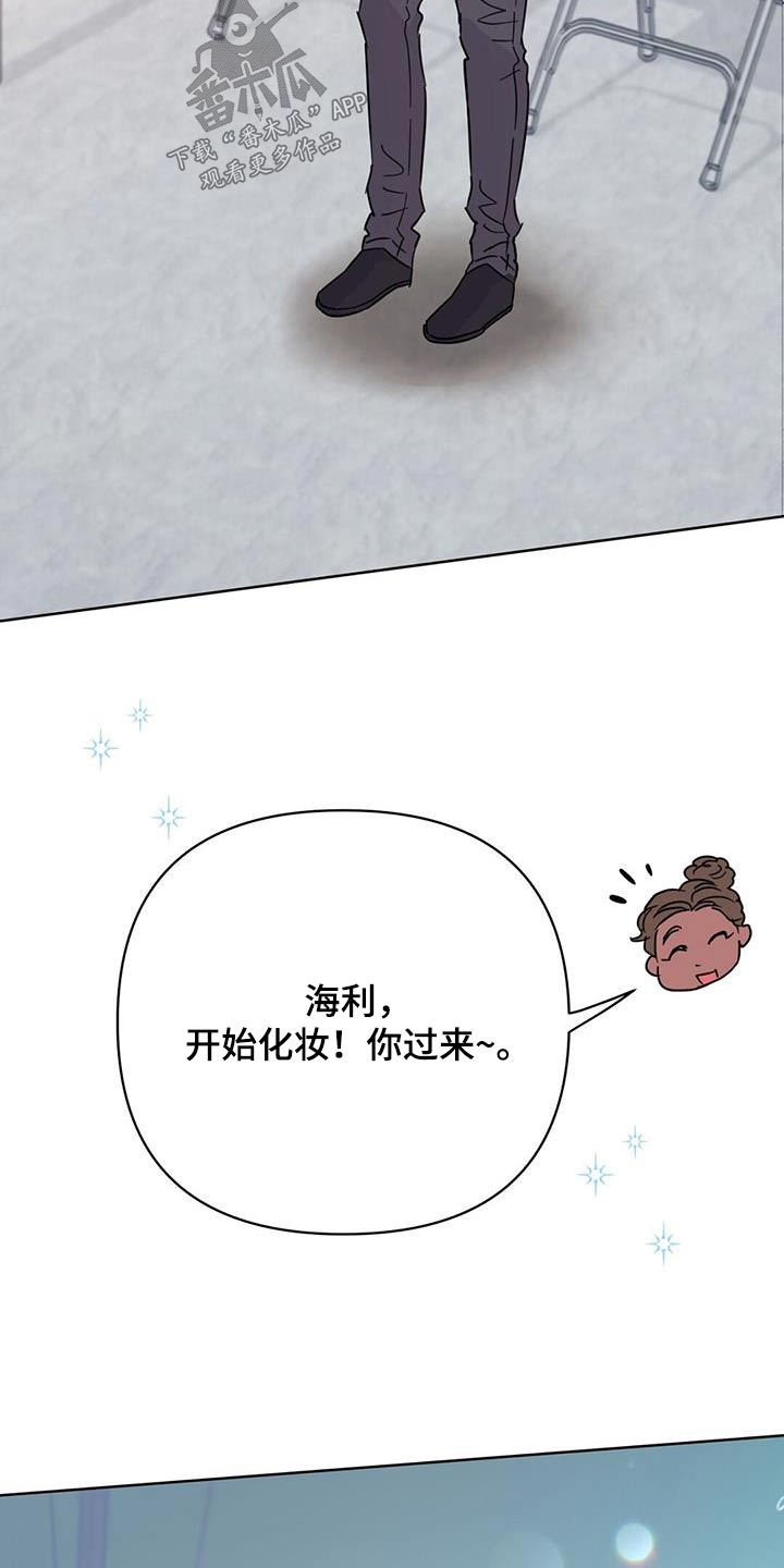 《重塑人生》第118章【第三季】准备开始 第18页