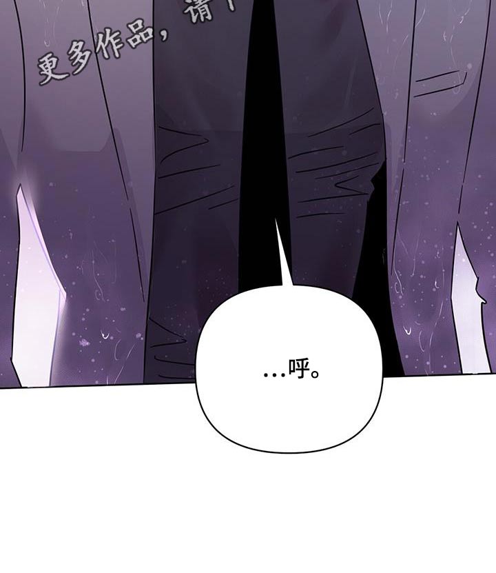 《重塑人生》第121章【第三季】忘记了 第23页