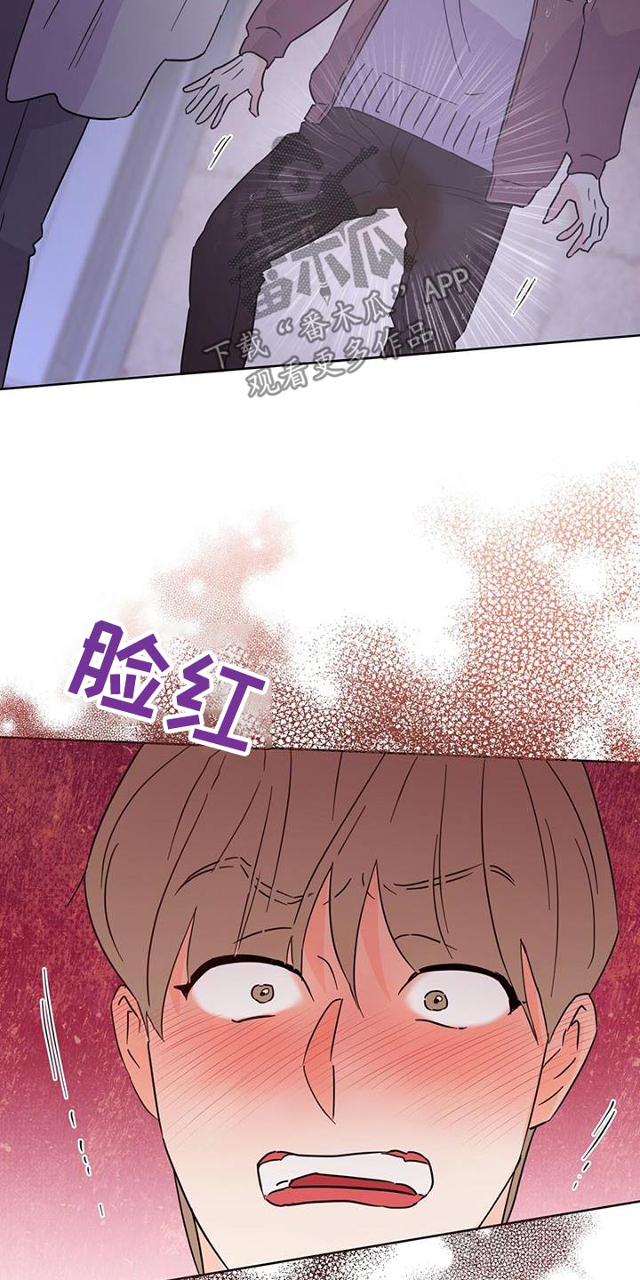 《重塑人生》第126章【第三季】谎话 第20页