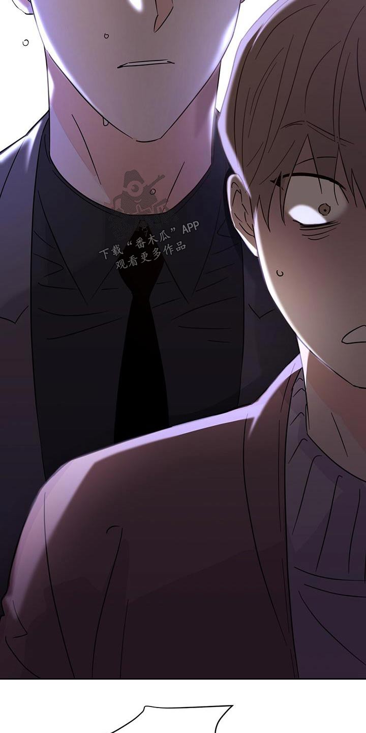《重塑人生》第124章【第三季】是我杀的 第12页