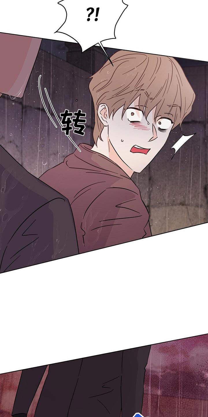《重塑人生》第124章【第三季】是我杀的 第13页