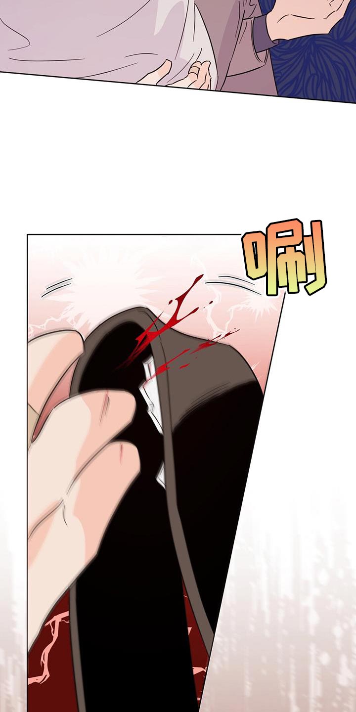 《重塑人生》第128章【第三季】玻璃渣 第18页
