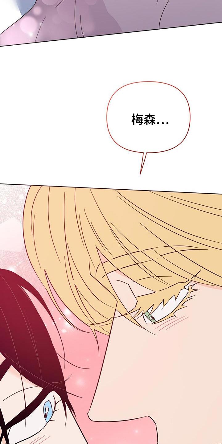 《重塑人生》第128章【第三季】玻璃渣 第35页