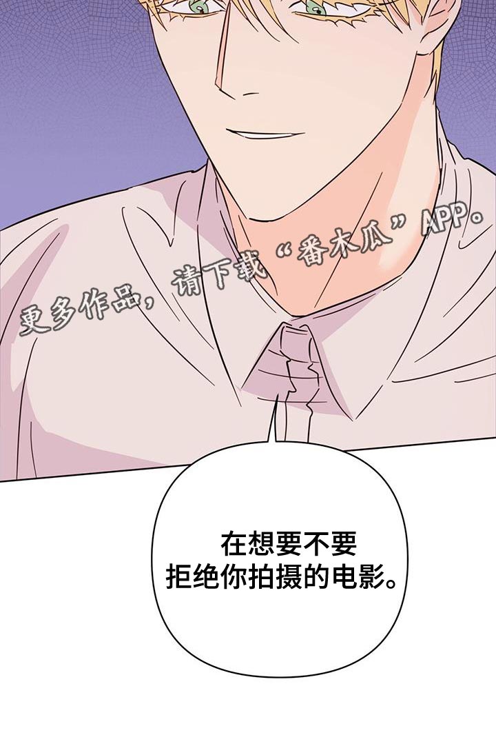 《重塑人生》第128章【第三季】玻璃渣 第41页