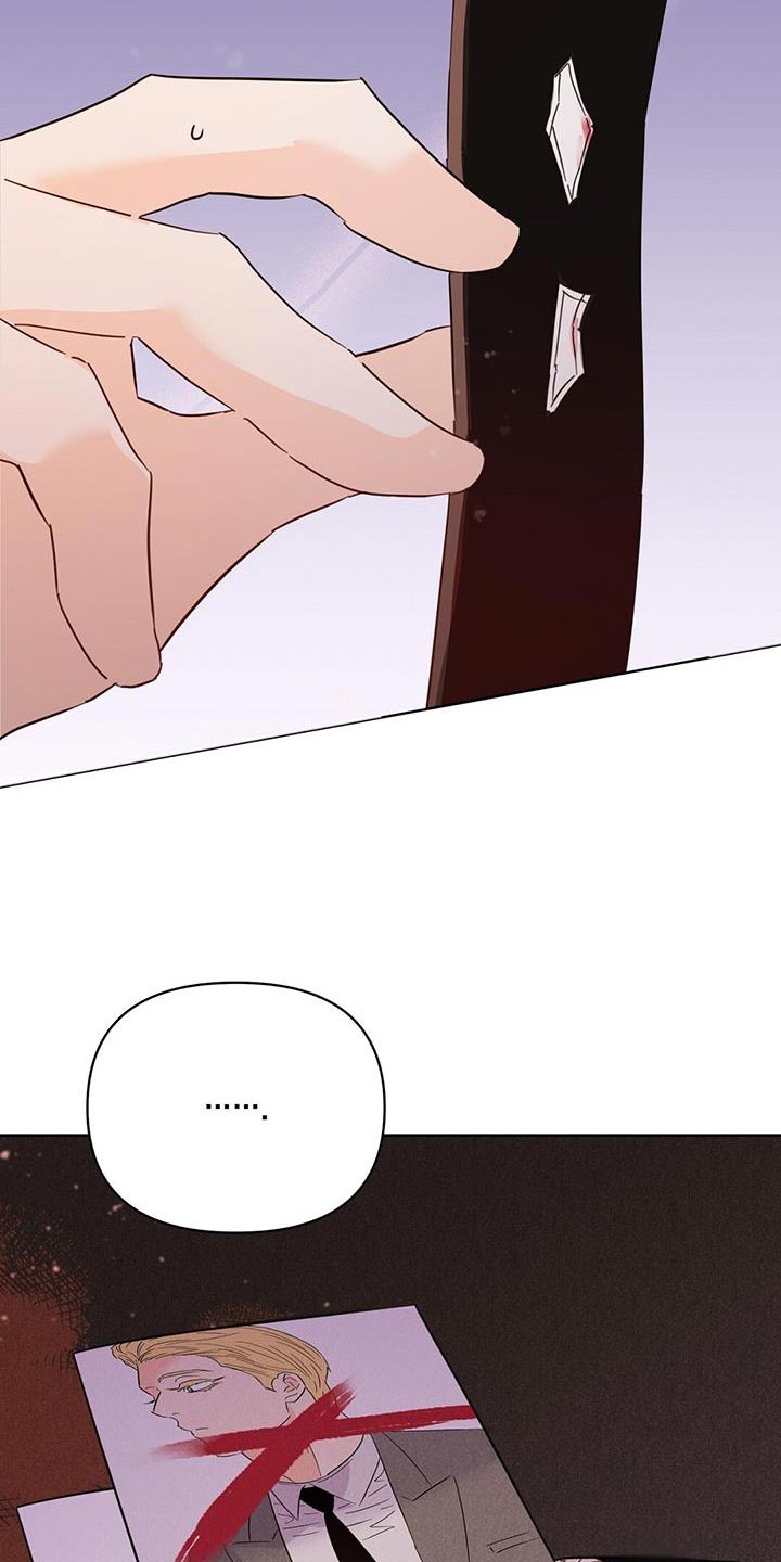 《重塑人生》第129章【第三季】看不上眼 第23页