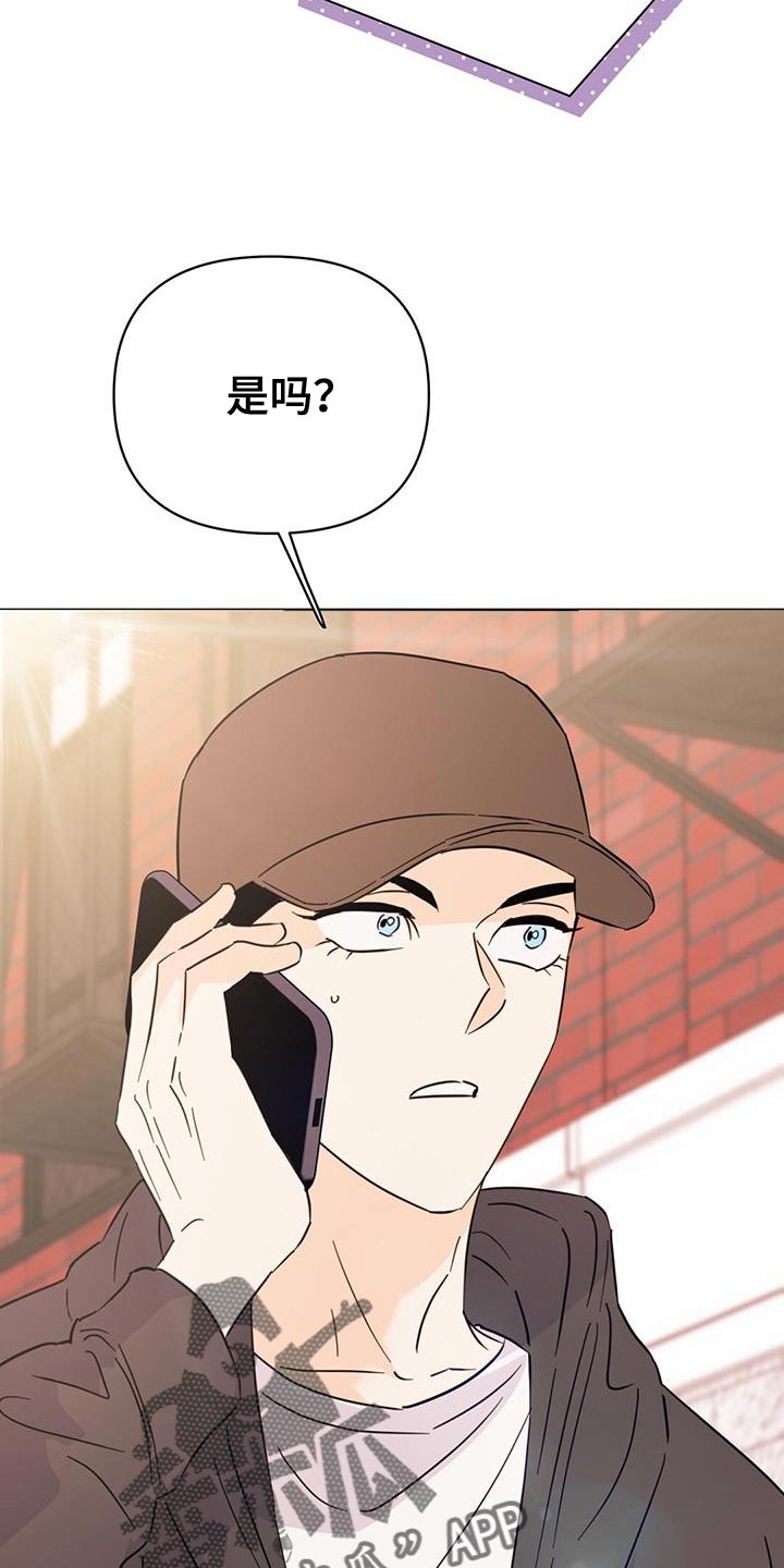 《重塑人生》第129章【第三季】看不上眼 第31页