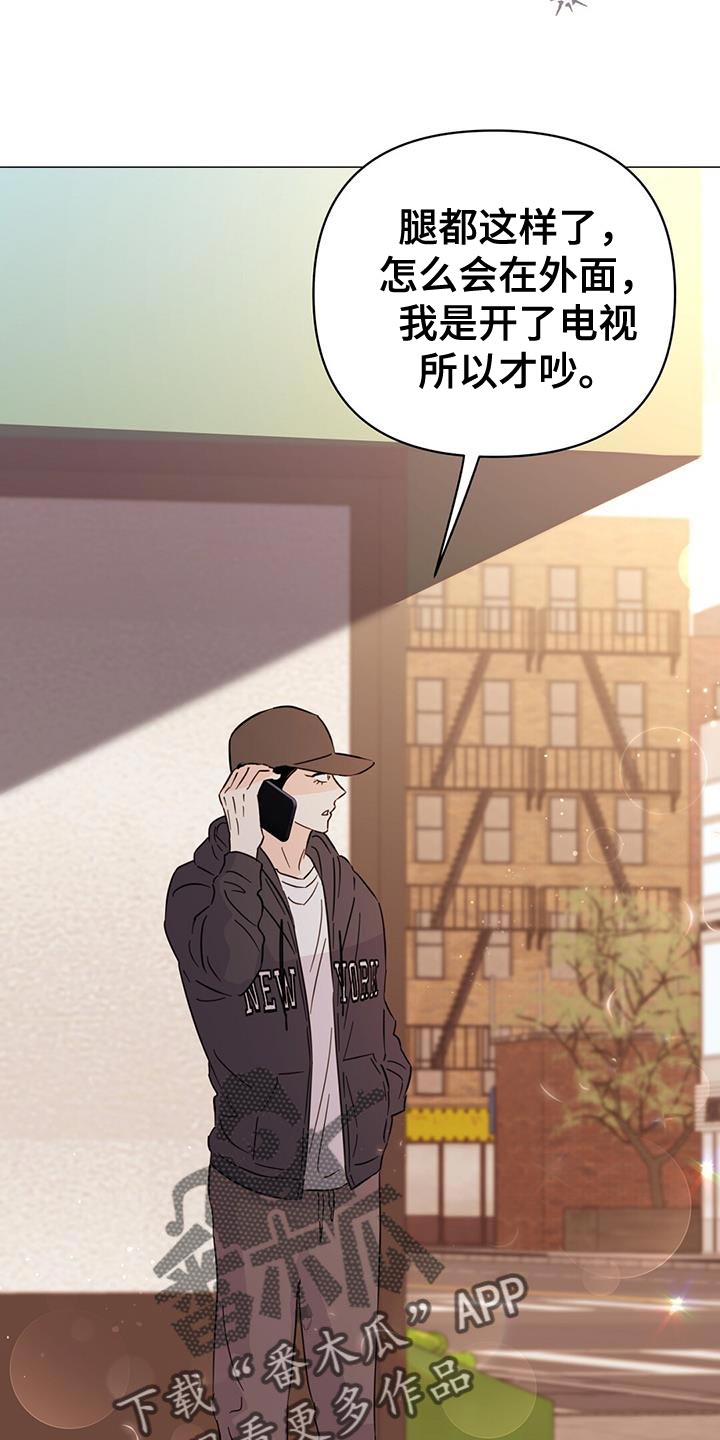 《重塑人生》第129章【第三季】看不上眼 第37页