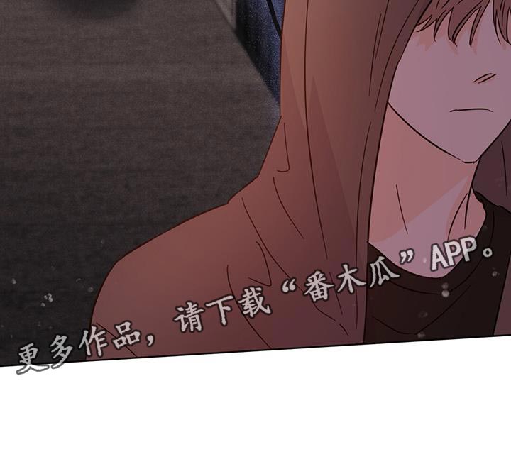 《重塑人生》第129章【第三季】看不上眼 第42页